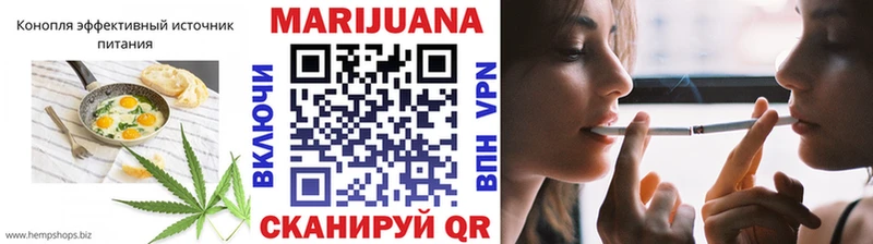Печенье с ТГК конопля  Купить где  Ковдор 