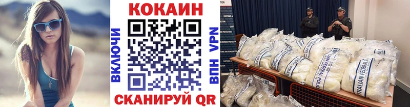 Купить где  Ковдор  Cocaine Колумбийский 