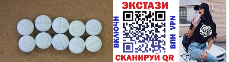 Купить  Ковдор  Экстази Дубай 