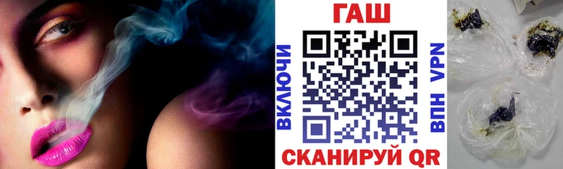ГАШИШ Cannabis  Купить где  Ковдор 