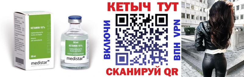 Кетамин ketamine  Купить где  Ковдор 