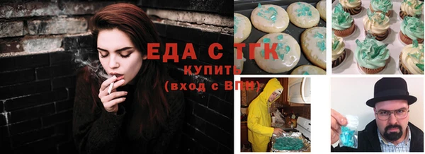 прущая мука Каменск-Шахтинский