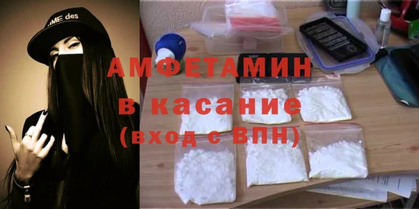 прущая мука Каменск-Шахтинский