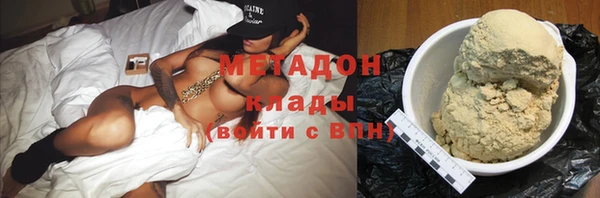 героин Каменка