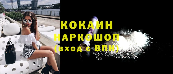 2c-b Каменногорск