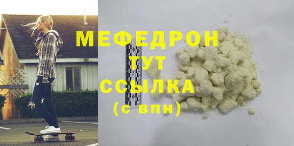 2c-b Каменногорск