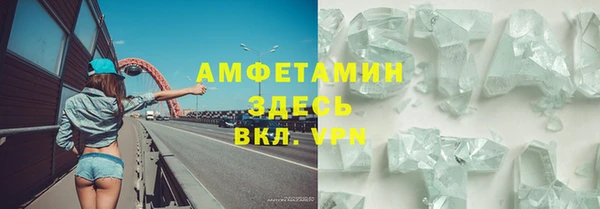 прущая мука Каменск-Шахтинский