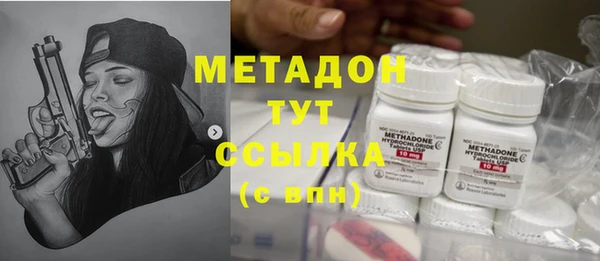 героин Каменка