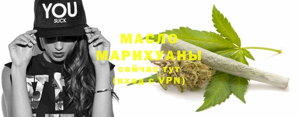 прущая мука Каменск-Шахтинский