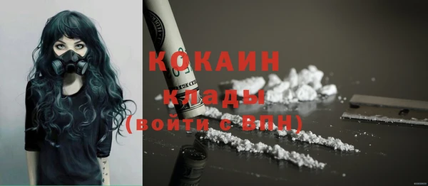 героин Каменка