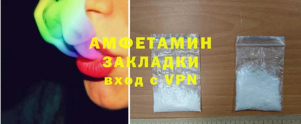прущая мука Каменск-Шахтинский