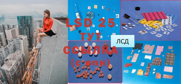 героин Каменка