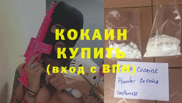 2c-b Каменногорск