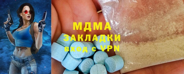 героин Каменка
