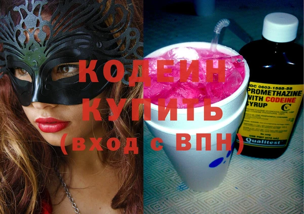 героин Каменка