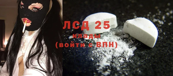 2c-b Каменногорск