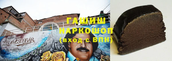 героин Каменка