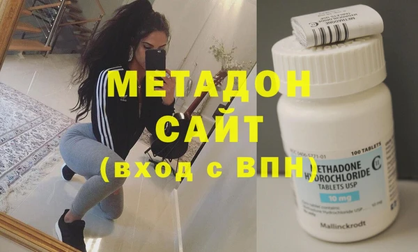 героин Каменка