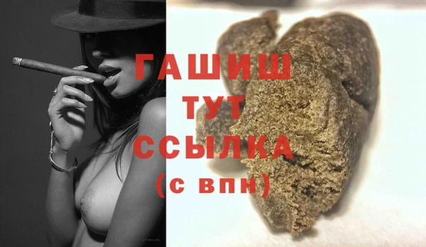 героин Каменка