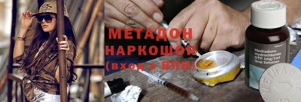 героин Каменка