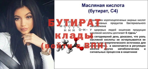 героин Каменка
