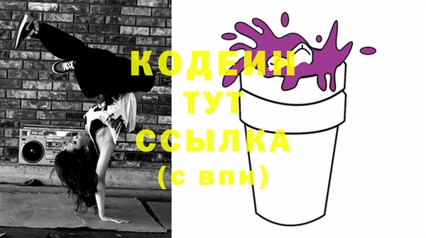 героин Каменка