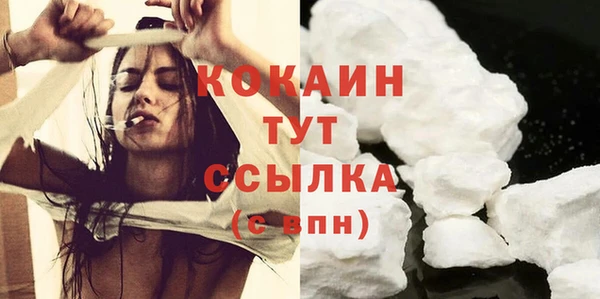 прущая мука Каменск-Шахтинский