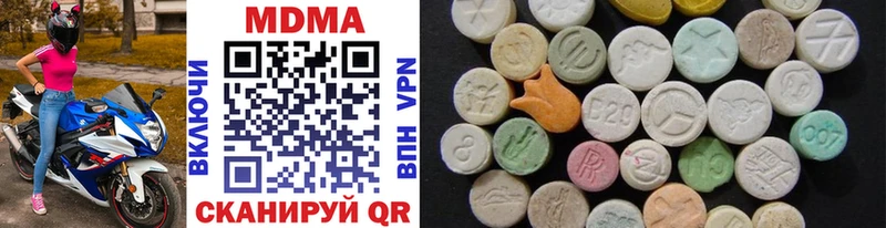 Купить закладки  Ковдор  MDMA молли 