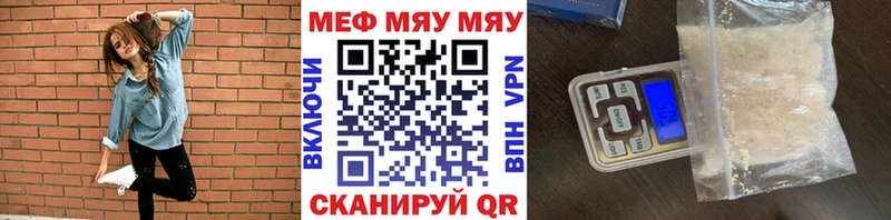 Купить  Ковдор  МЕФ VHQ 